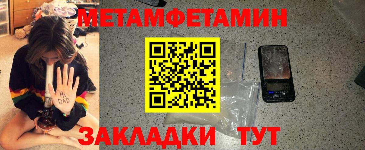 АМФЕТАМИН VHQ  Вход с VPN  АМФЕТАМИН  Барнаул 