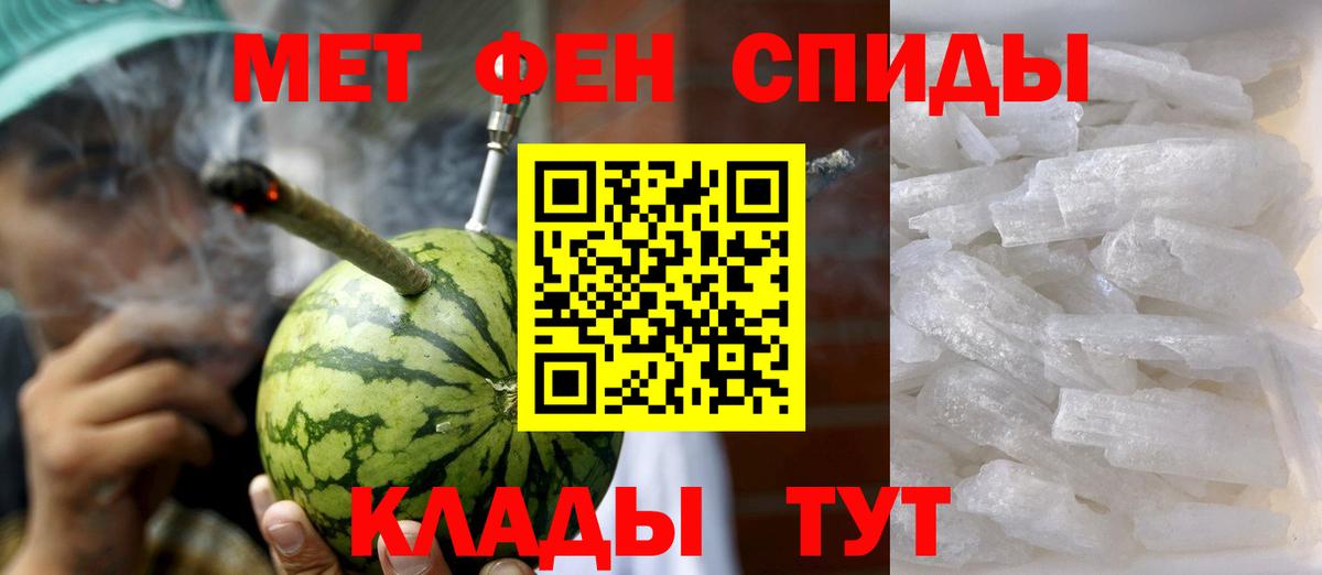 АМФЕТАМИН Premium Барнаул