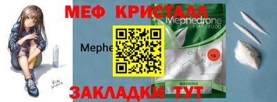альфа пвп VHQ Шахты