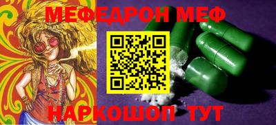 прущие крисы Шелехов