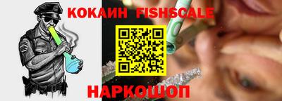 прущие крисы Шелехов