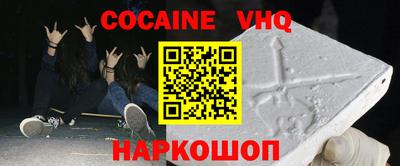прущие крисы Шелехов