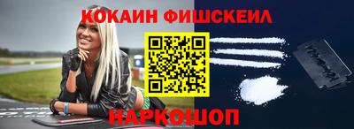 прущие крисы Шелехов