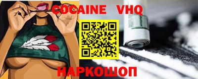 альфа пвп VHQ Шахты