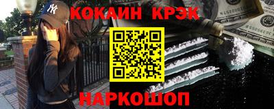 прущие крисы Шелехов