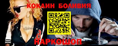 мескалин Ярославль