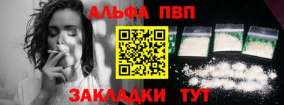 соль курить ск Шебекино