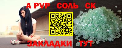 альфа пвп VHQ Шахты