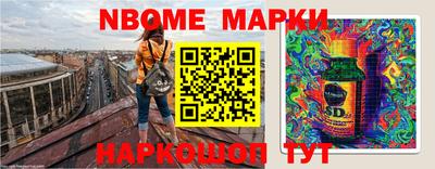 соль курить ск Шебекино
