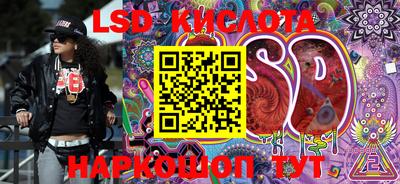 соль курить ск Шебекино