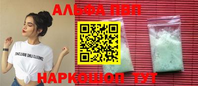 соль курить ск Шебекино