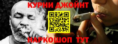 соль курить ск Шебекино