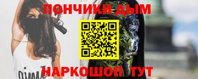 соль курить ск Шебекино