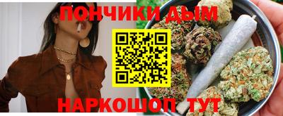 соль курить ск Шебекино