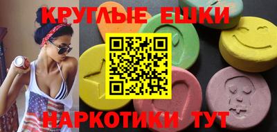 прущие крисы Шелехов