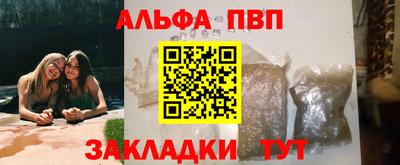 соль курить ск Шебекино