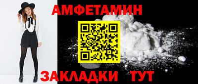 прущие крисы Шелехов