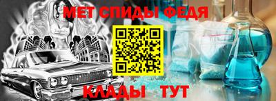 прущие крисы Шелехов