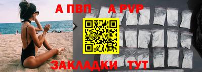 альфа пвп VHQ Шахты