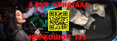альфа пвп VHQ Шахты