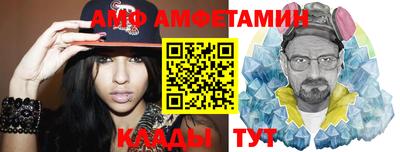 альфа пвп VHQ Шахты