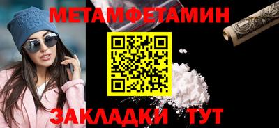 соль курить ск Шебекино