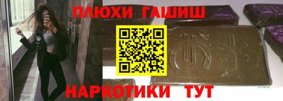 соль курить ск Шебекино