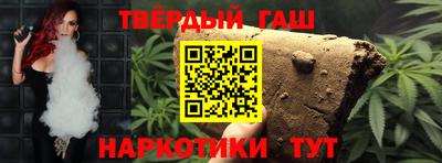 прущие крисы Шелехов