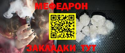 соль курить ск Шебекино