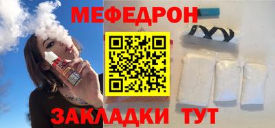 прущие крисы Шелехов