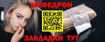 прущие крисы Шелехов
