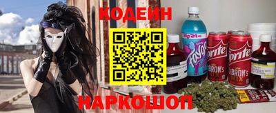 соль курить ск Шебекино