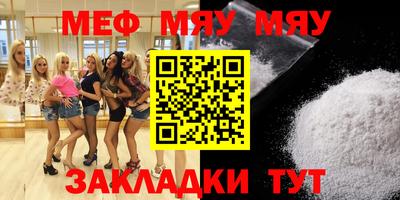 альфа пвп VHQ Шахты