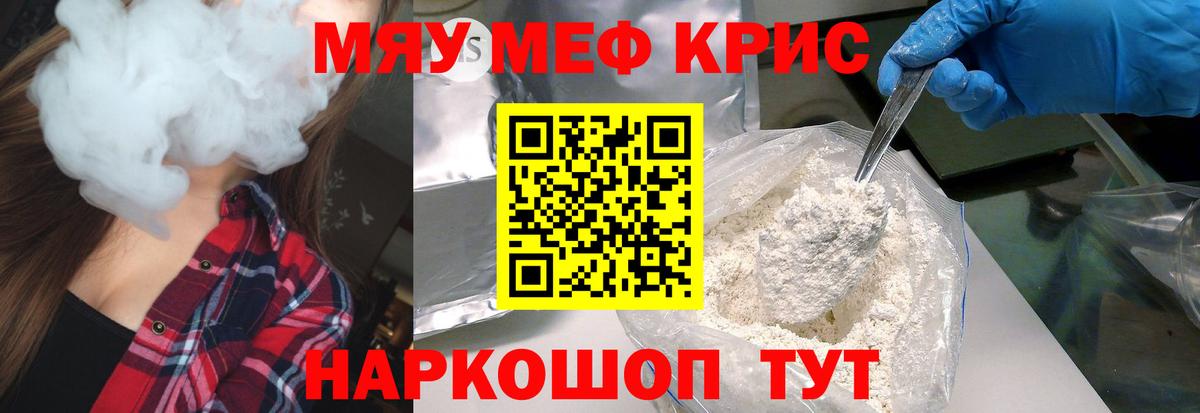 МЕФ  Барнаул
