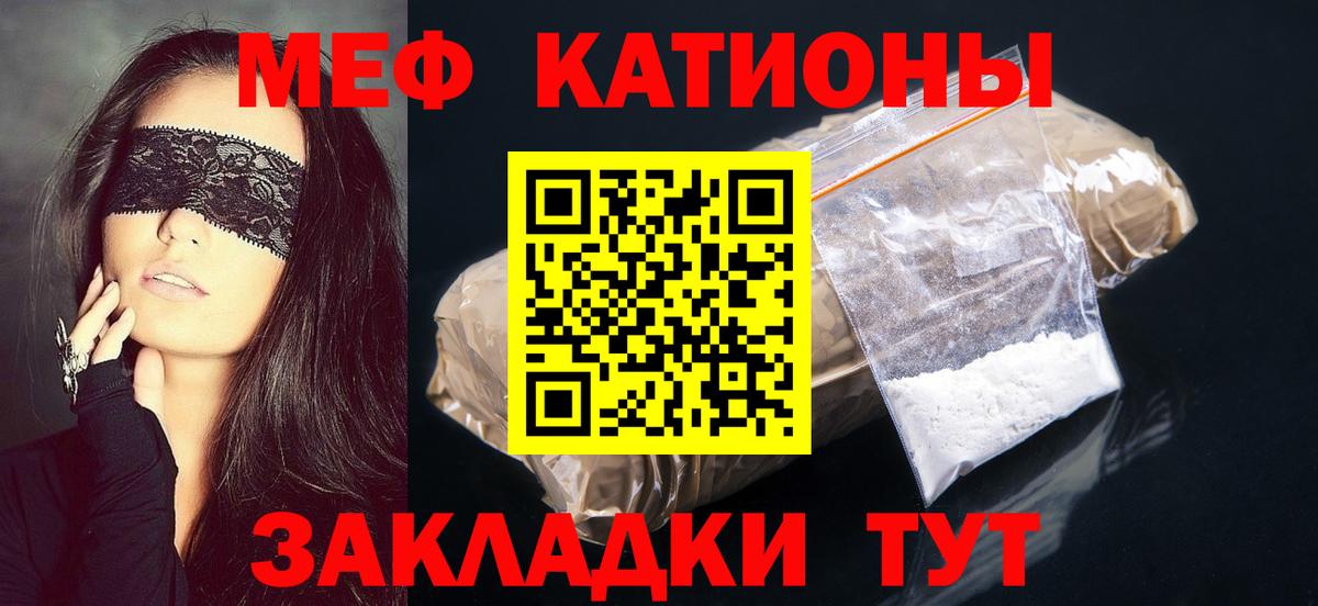 Как найти закладки?  КОКАИН  Героин  Вход с VPN  Меф кристаллы  Барнаул  ГАШ  MDMA 