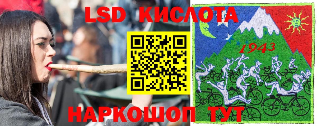 Амфетамин Барнаул