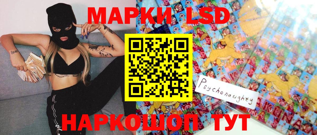 Марки 25I-NBOMe 1,5мг  где продают наркотики  Марки 25I-NBOMe 1,5мг  Марки 25I-NBOMe  Барнаул  Вход с VPN 