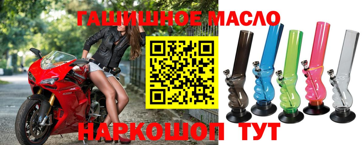 Барнаул  цена   Вход с VPN  Дистиллят ТГК жижа 